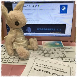 WordPress講座in名古屋